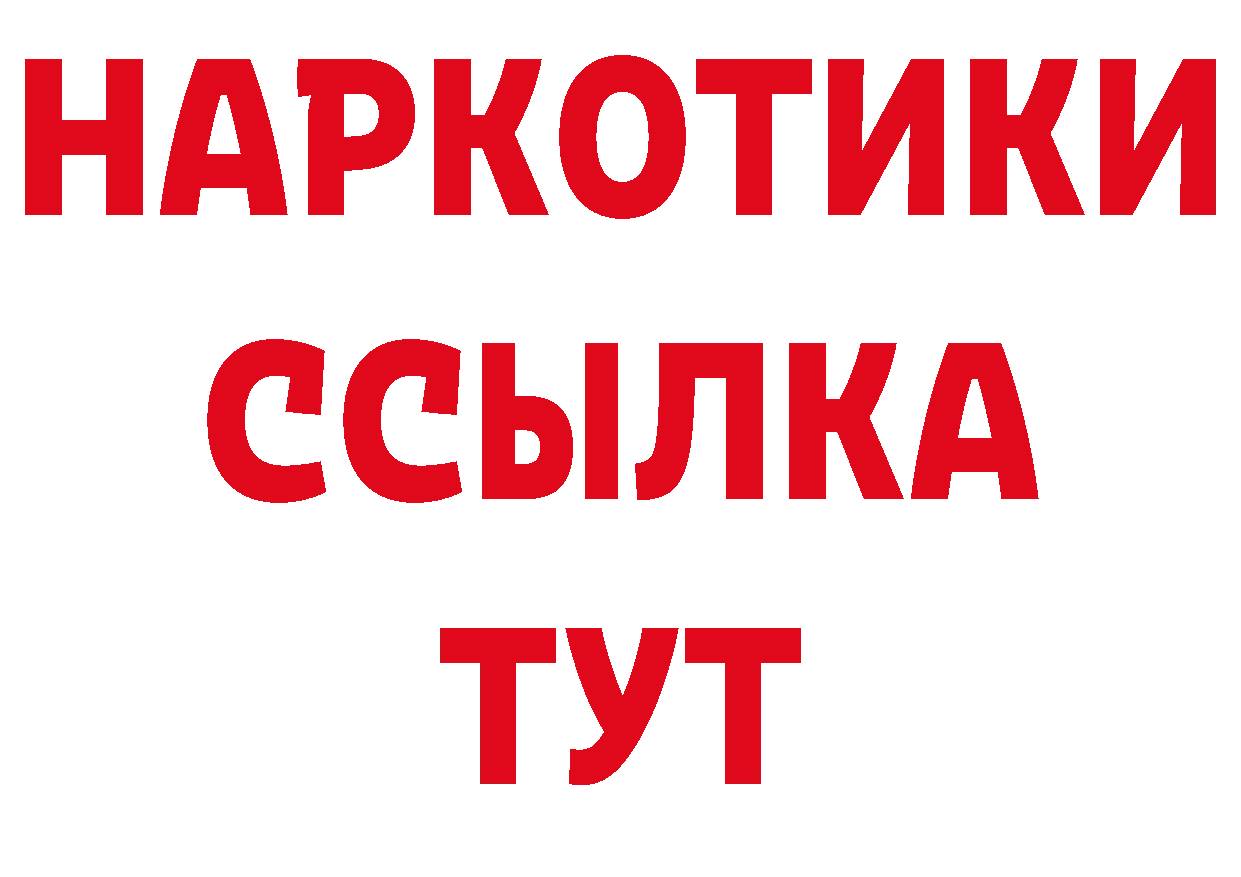 Героин гречка зеркало это кракен Дагестанские Огни