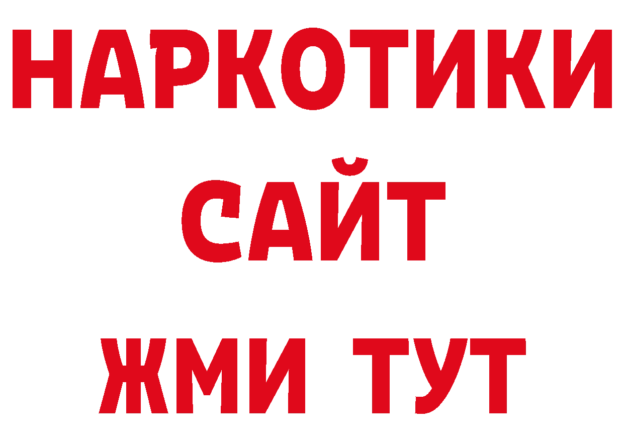 Альфа ПВП СК вход дарк нет кракен Дагестанские Огни