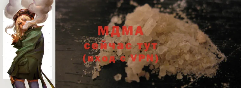 цены наркотик  Дагестанские Огни  MDMA VHQ 